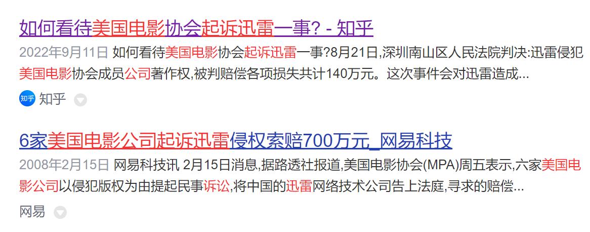 迅雷远程下载_路由器_NAS_手机用百度云看磁力