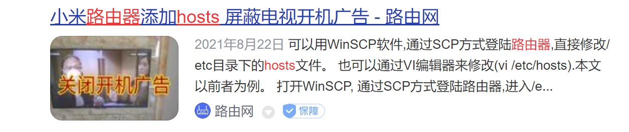 手机用百度云看磁力_迅雷远程下载_路由器_NAS