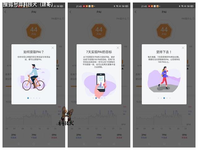 长续航智能手表_Amazfit米动手表青春版1S 评测_米动手表青春版 充电