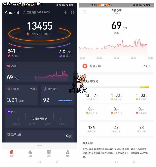 长续航智能手表_米动手表青春版 充电_Amazfit米动手表青春版1S 评测