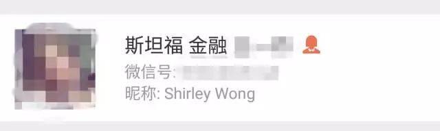 行业翘楚微信名特征_真名微信名使用人群分析_闺蜜3人微信群名称霸气