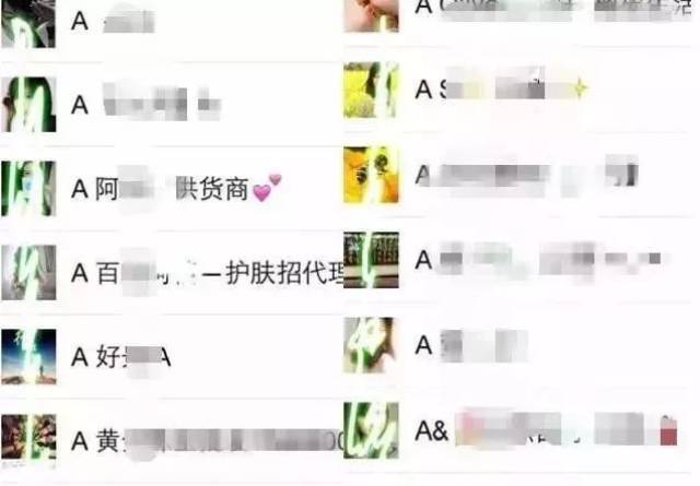 闺蜜3人微信群名称霸气_行业翘楚微信名特征_真名微信名使用人群分析