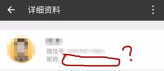 真名微信名使用人群分析_行业翘楚微信名特征_闺蜜3人微信群名称霸气