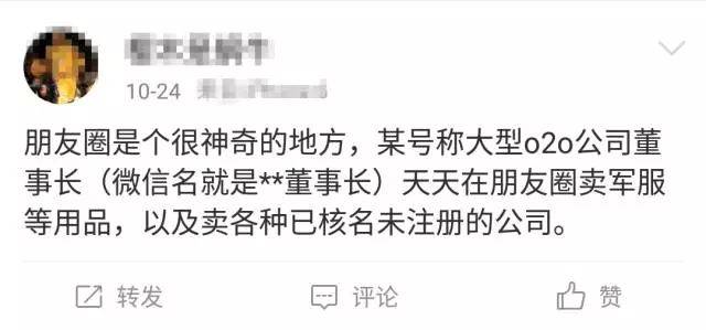 闺蜜3人微信群名称霸气_行业翘楚微信名特征_真名微信名使用人群分析