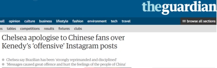 贾斯汀比伯被拒来华演出_贾斯丁比伯不能来中国?_切尔西肯尼迪辱华事件