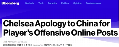 贾斯汀比伯被拒来华演出_切尔西肯尼迪辱华事件_贾斯丁比伯不能来中国?