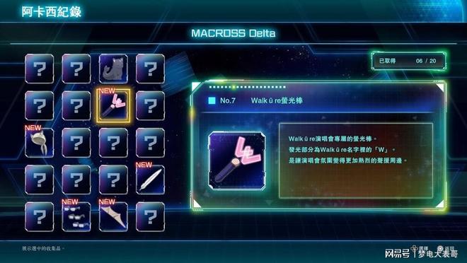 超时空要塞各平台游戏列表_超时空要塞游戏剧情分析_超时空要塞Shooting Insight评价