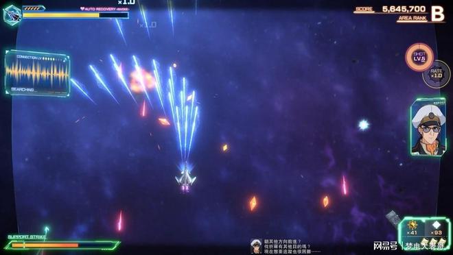 超时空要塞Shooting Insight评价_超时空要塞游戏剧情分析_超时空要塞各平台游戏列表