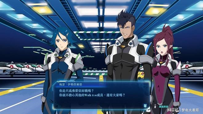 超时空要塞游戏剧情分析_超时空要塞各平台游戏列表_超时空要塞Shooting Insight评价