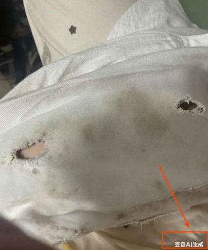 用AI做网购商品 “毁损图”申请“仅退款”，可“刑”吗？