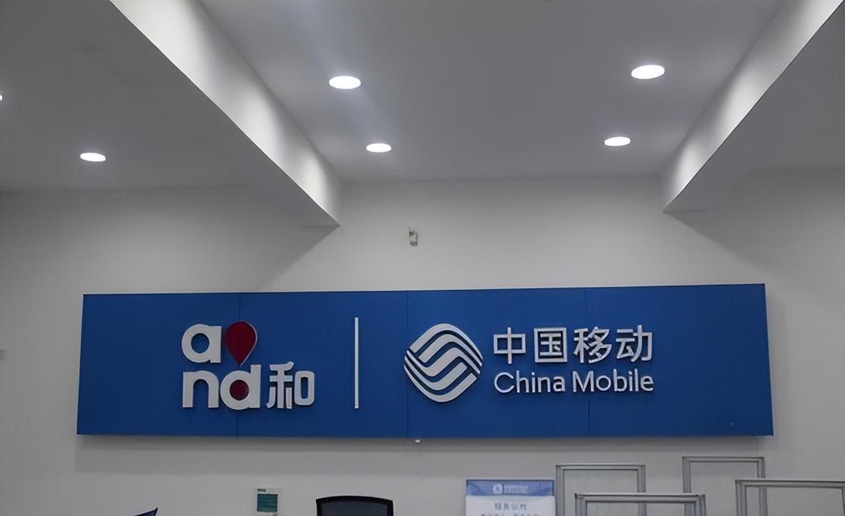 移动改套餐要验证码吗_移动公司推荐套餐原因_移动公司套餐猫腻解析