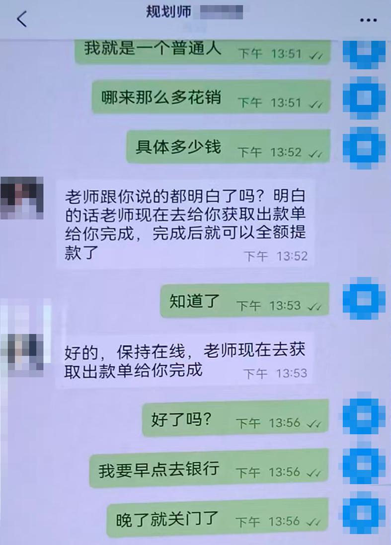 网课退款诈骗_苹果app退款有什么后果_电信网络诈骗