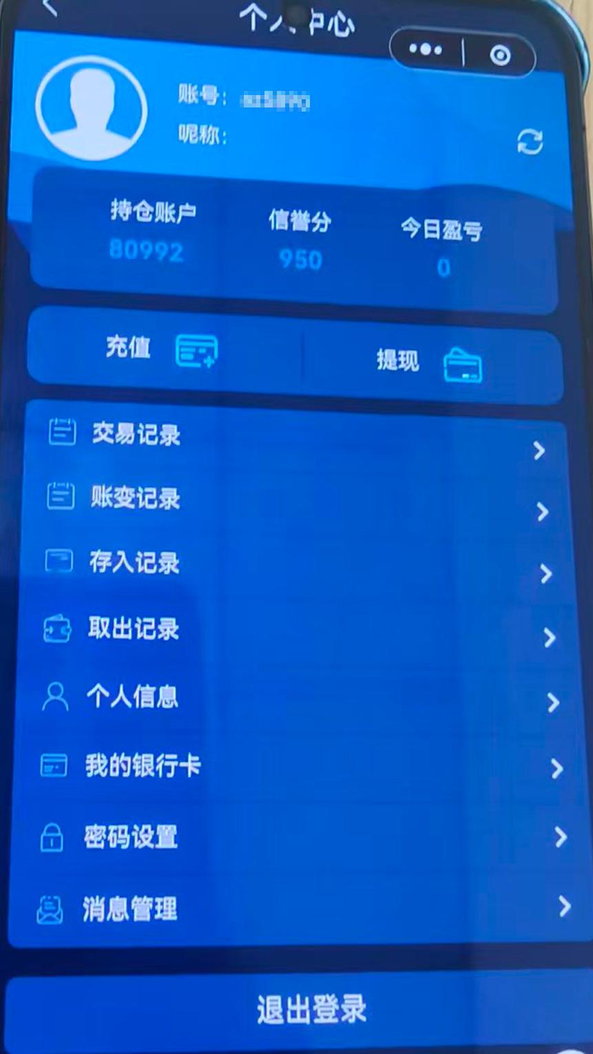 网课退款诈骗_电信网络诈骗_苹果app退款有什么后果