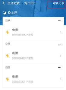 qq怎么找评论过得部落_查看豆瓣历史评论_管理豆瓣评论方法