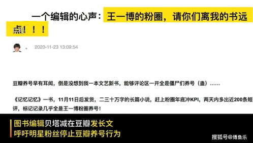 管理豆瓣评论方法_qq怎么找评论过得部落_查看豆瓣历史评论