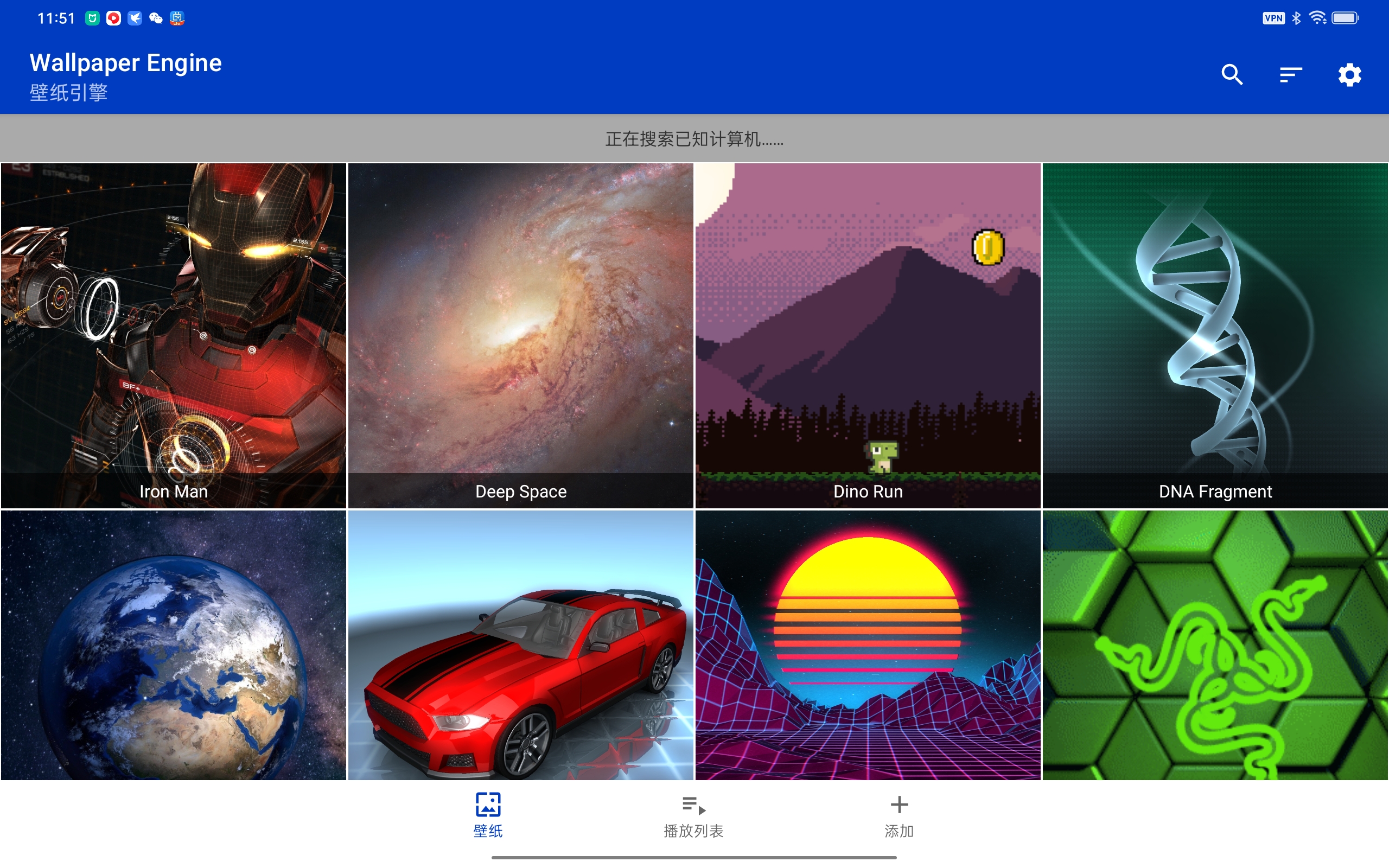 安卓平板系统优化App_安卓 播放器 无广告_娱乐App推荐安卓平板