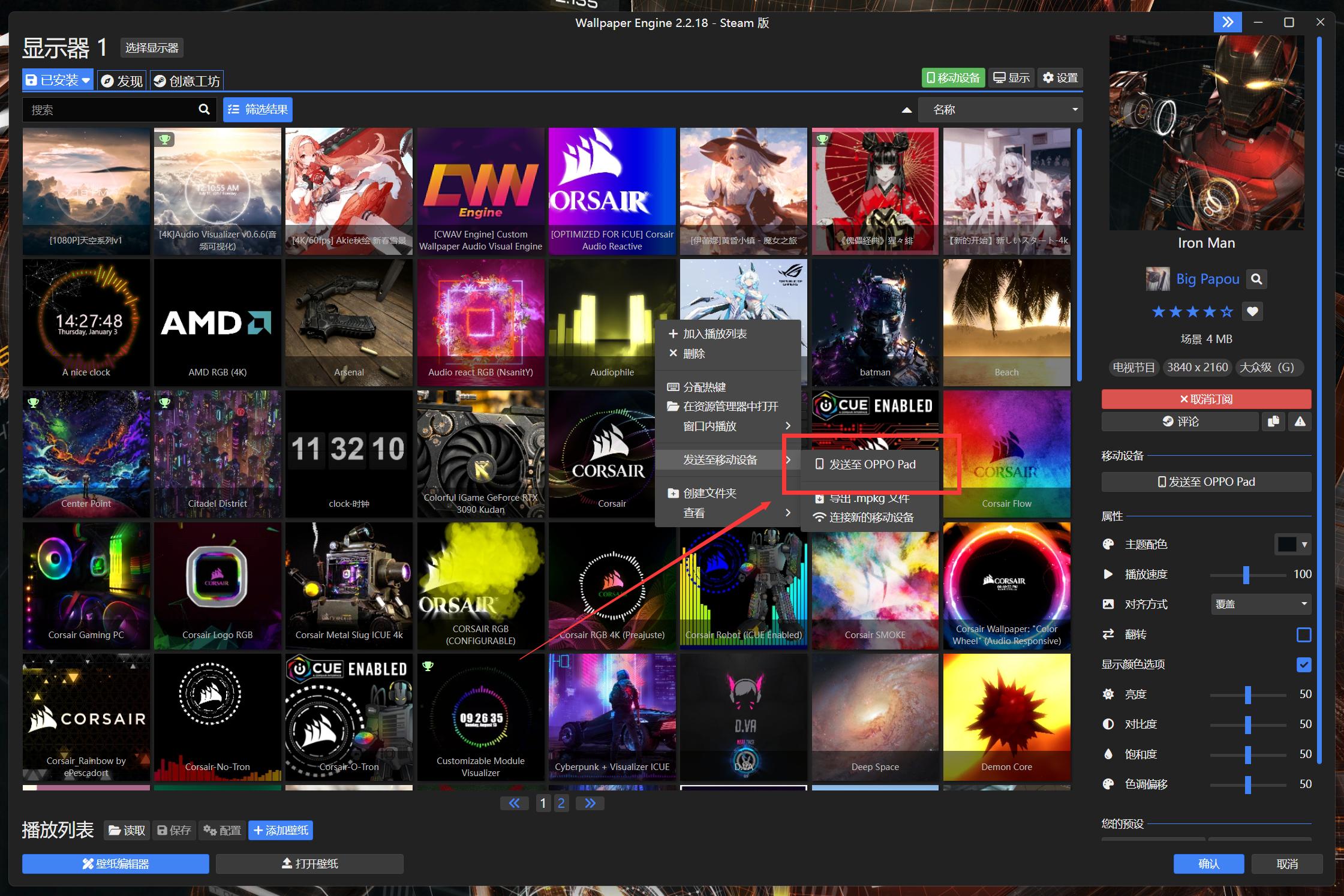 安卓 播放器 无广告_安卓平板系统优化App_娱乐App推荐安卓平板