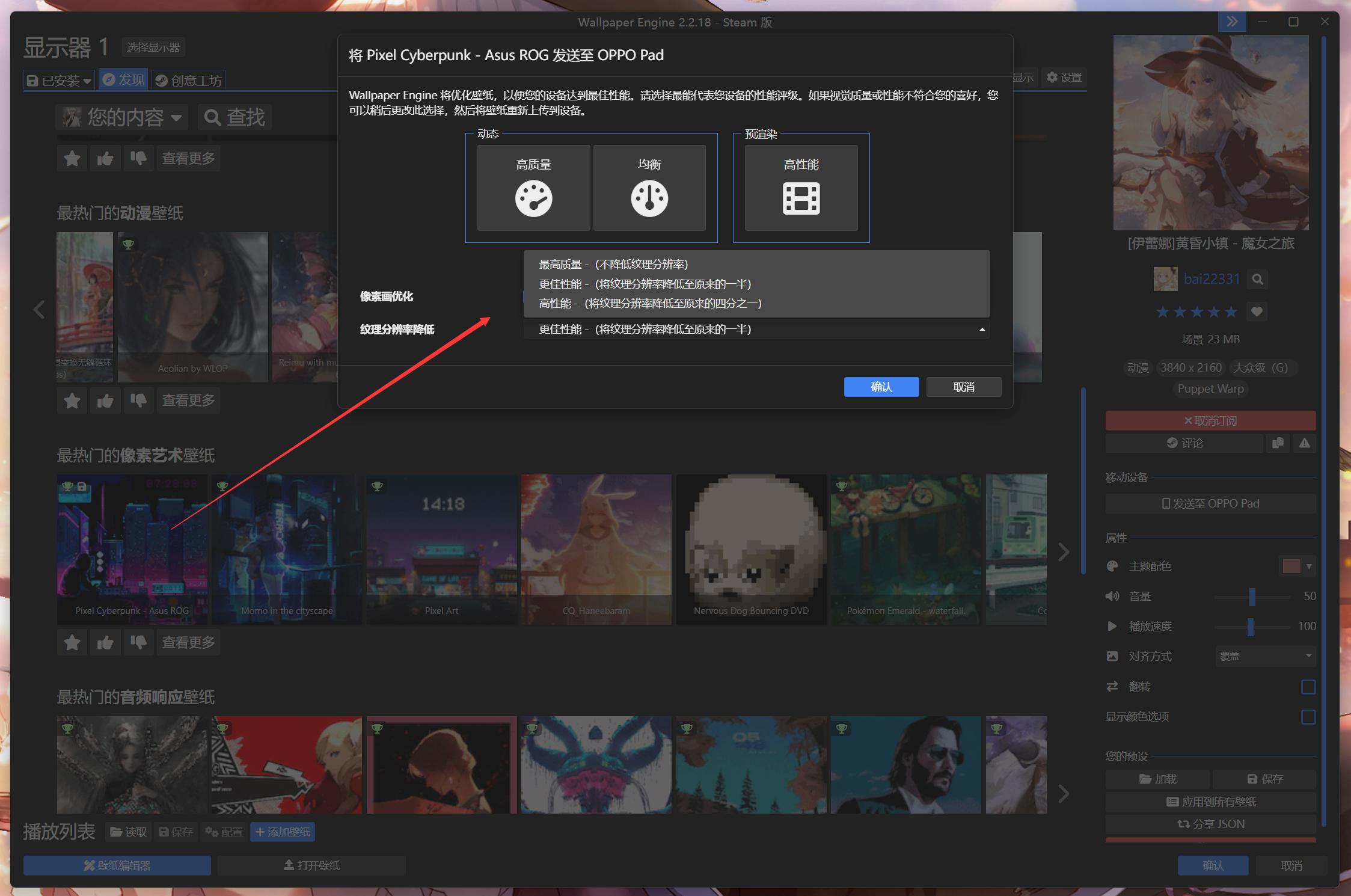 安卓平板系统优化App_娱乐App推荐安卓平板_安卓 播放器 无广告