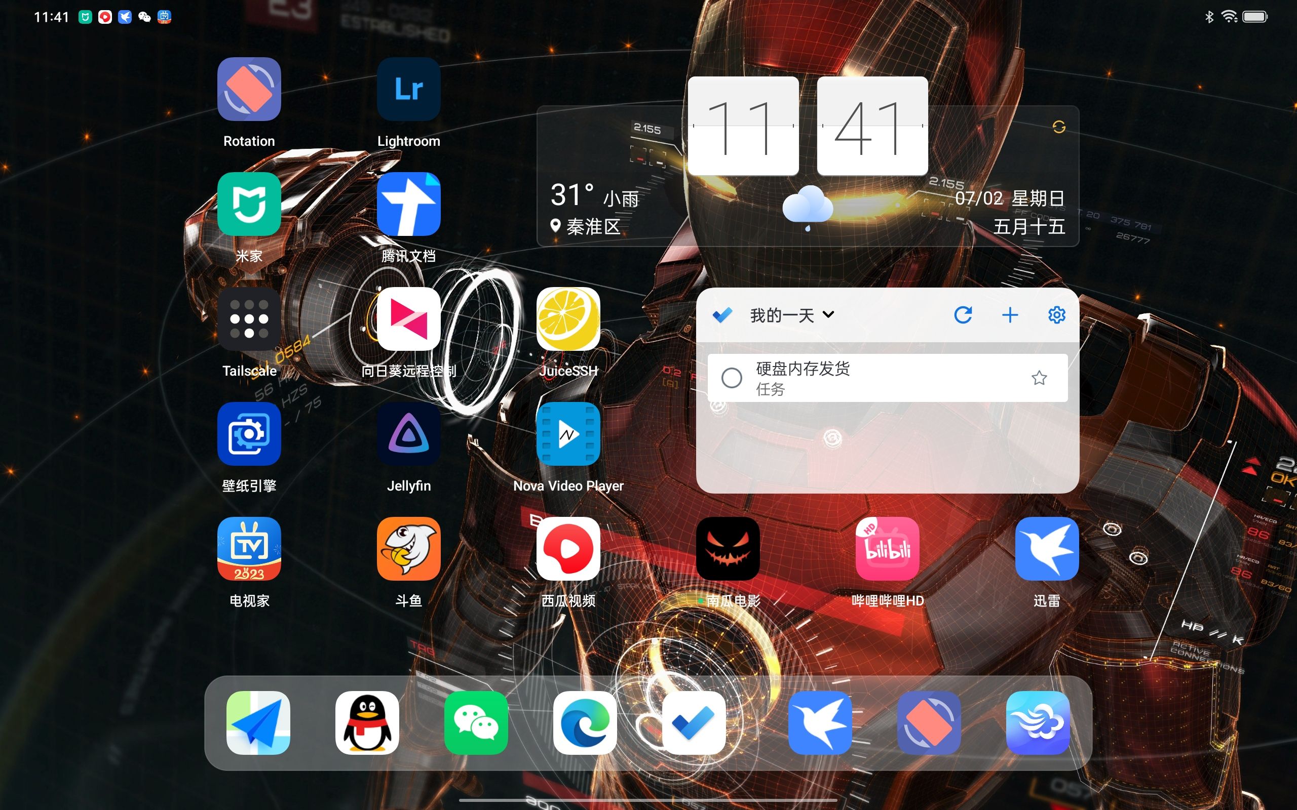 安卓平板系统优化App_娱乐App推荐安卓平板_安卓 播放器 无广告