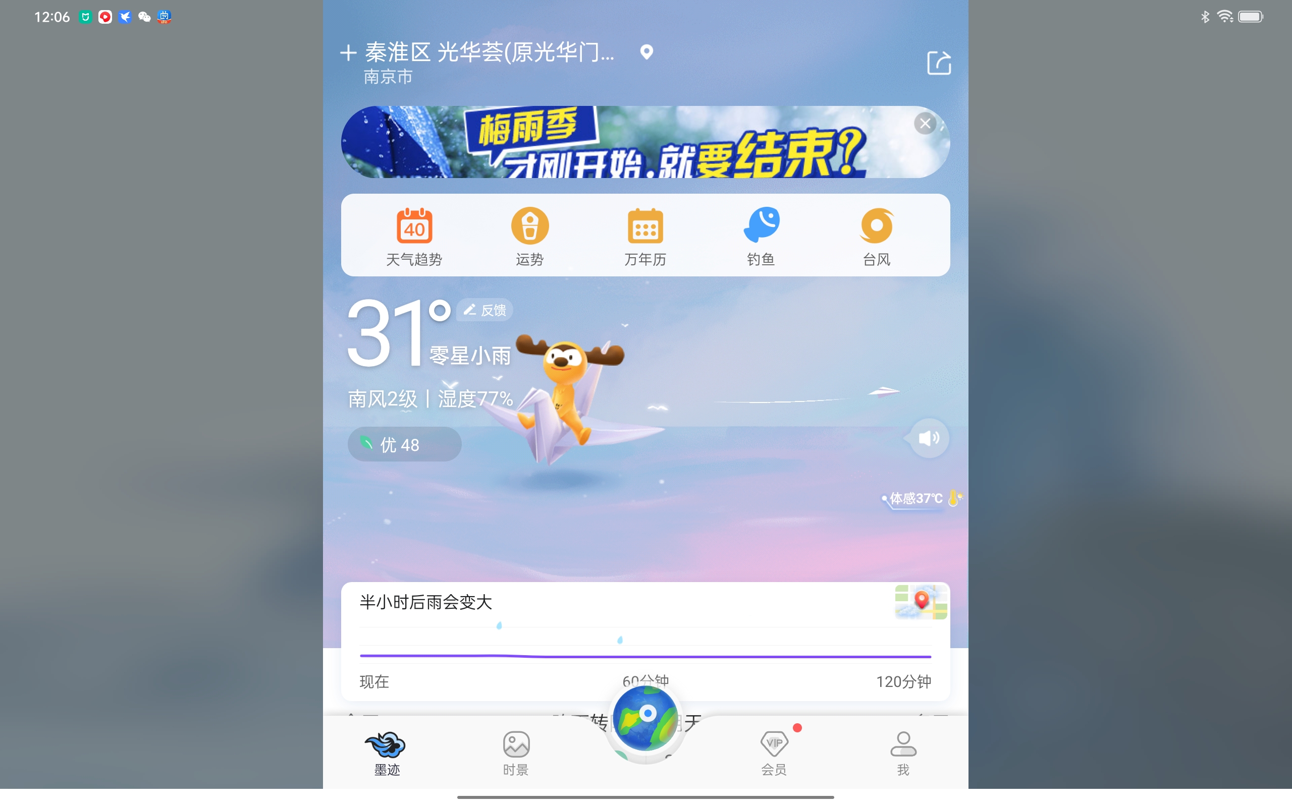 安卓平板系统优化App_安卓 播放器 无广告_娱乐App推荐安卓平板