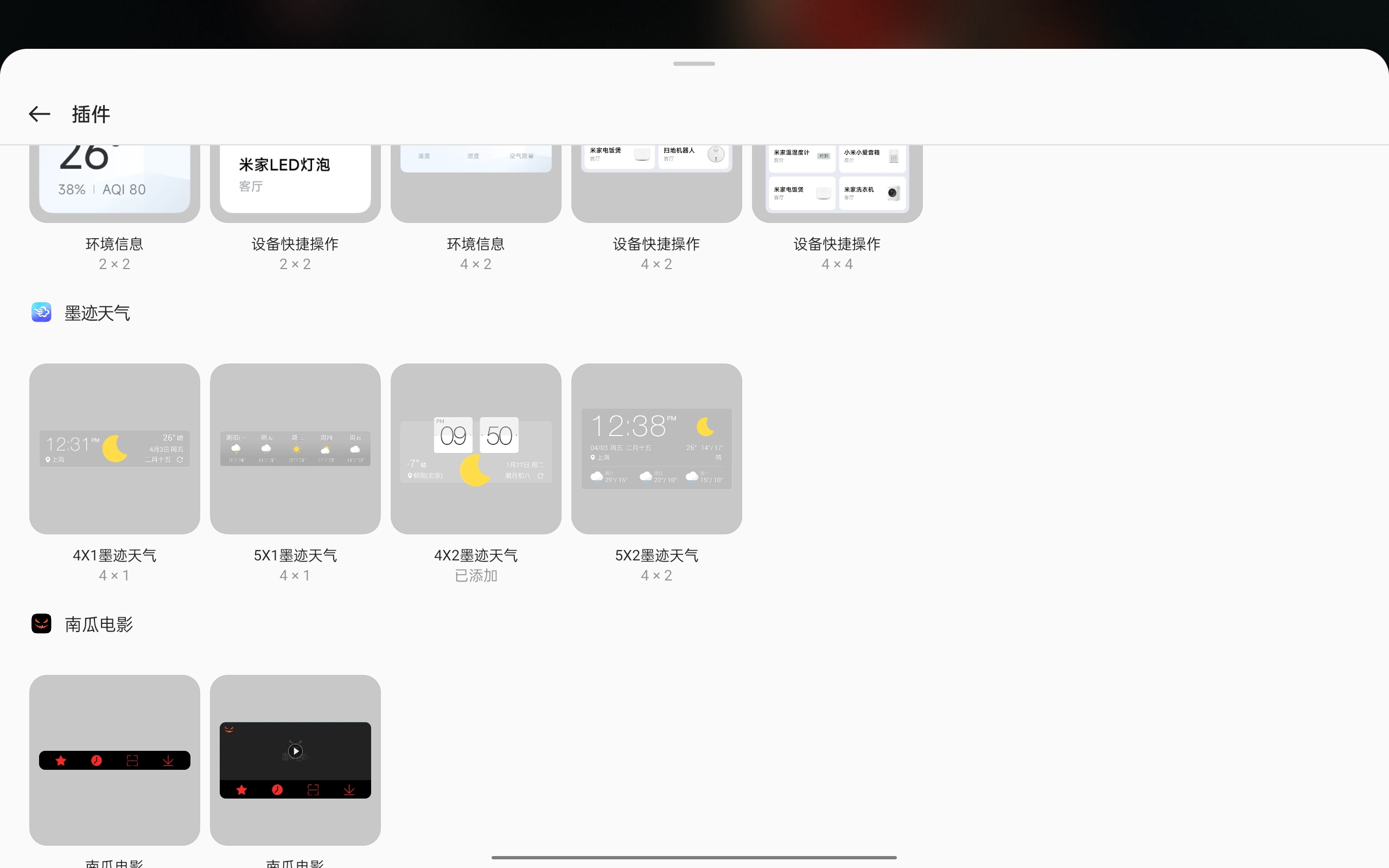娱乐App推荐安卓平板_安卓平板系统优化App_安卓 播放器 无广告