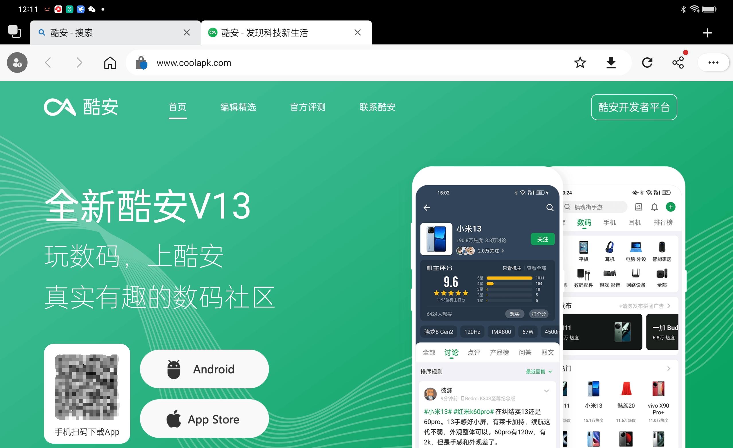 娱乐App推荐安卓平板_安卓平板系统优化App_安卓 播放器 无广告