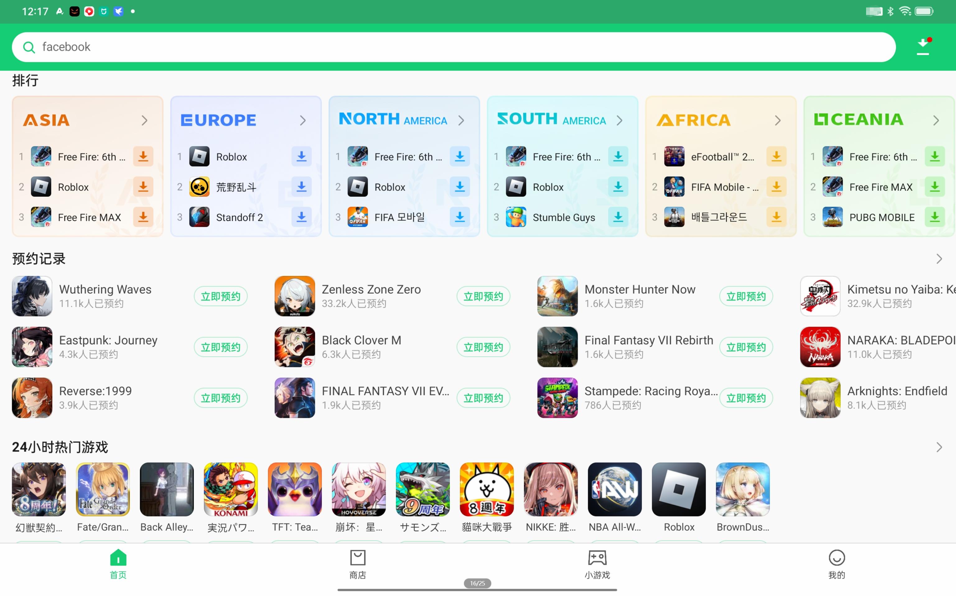 安卓平板系统优化App_安卓 播放器 无广告_娱乐App推荐安卓平板