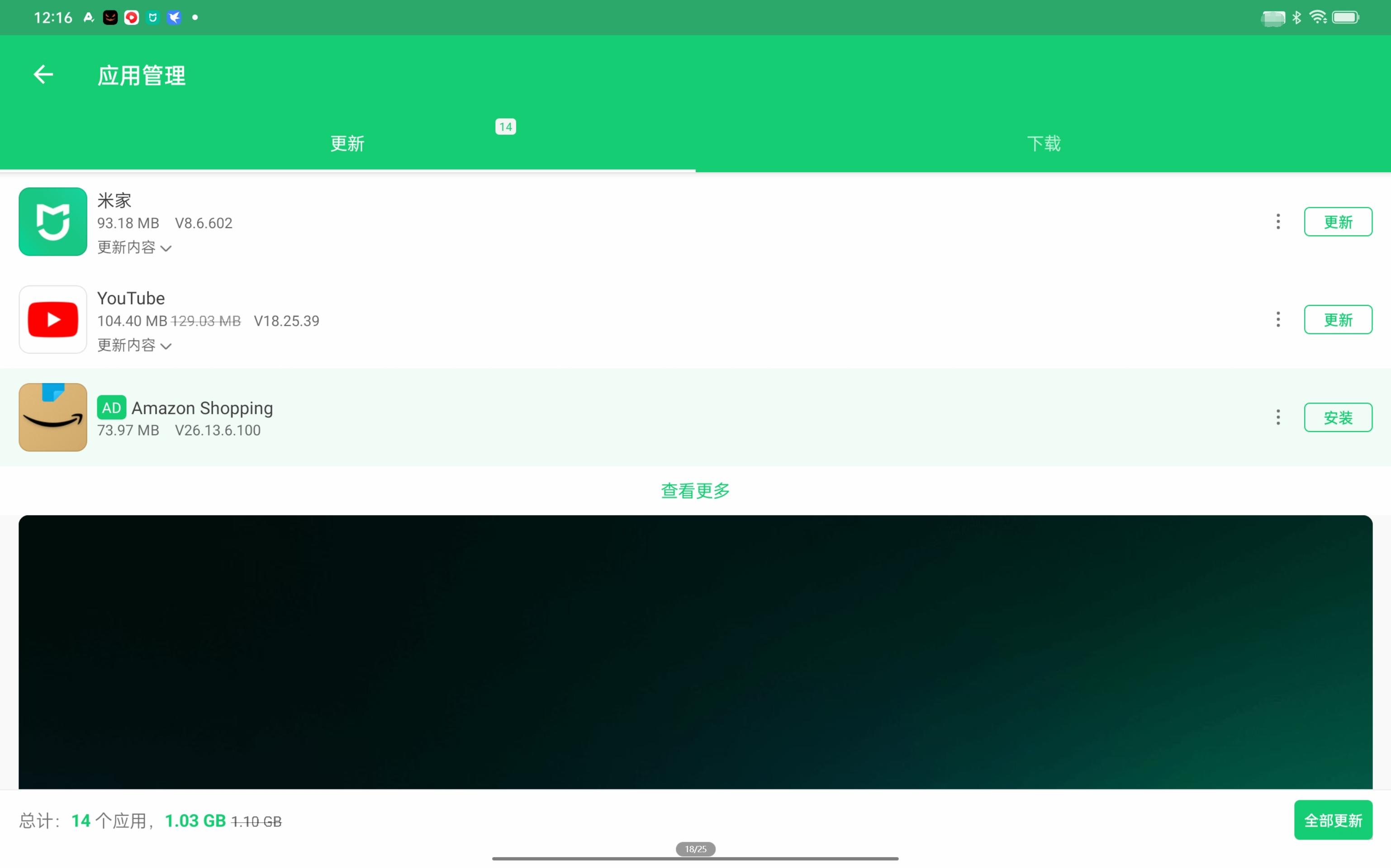 娱乐App推荐安卓平板_安卓平板系统优化App_安卓 播放器 无广告