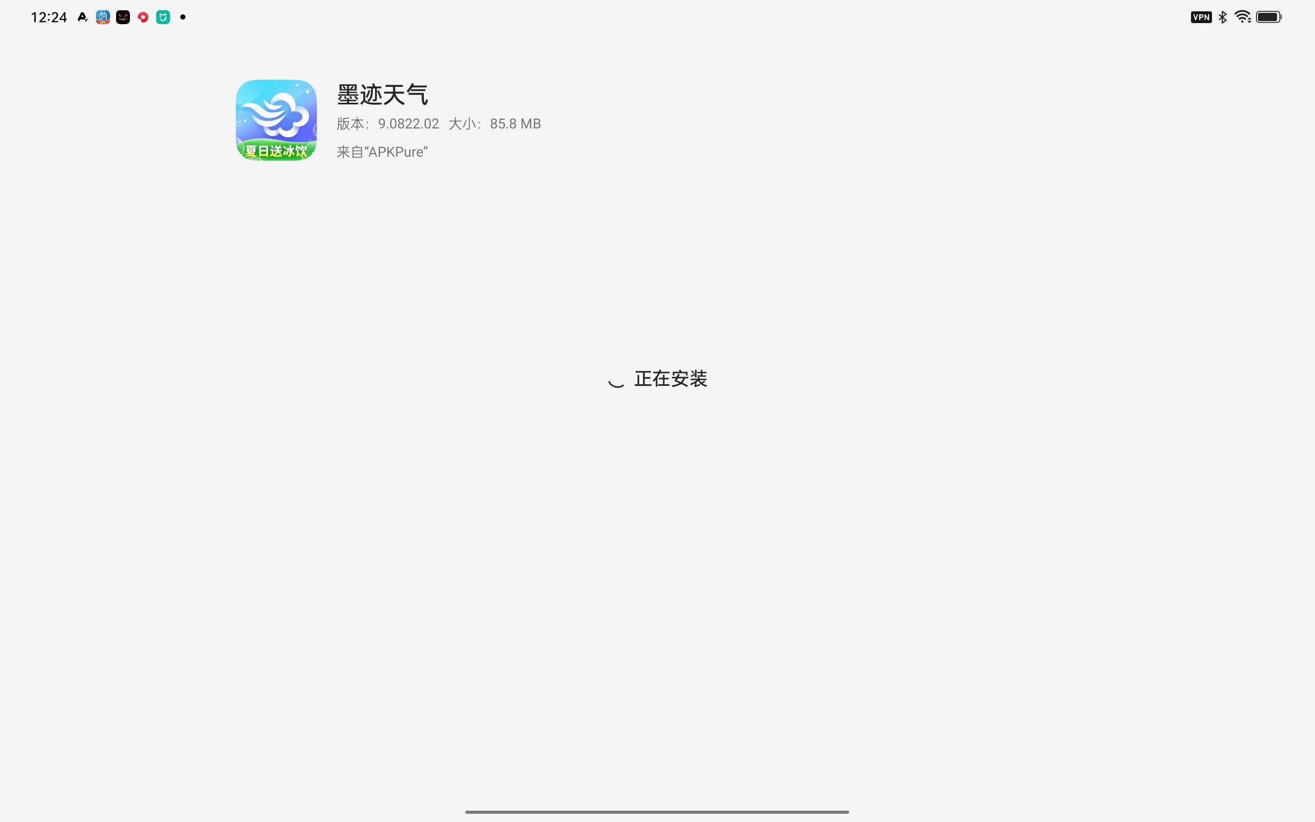 安卓平板系统优化App_娱乐App推荐安卓平板_安卓 播放器 无广告