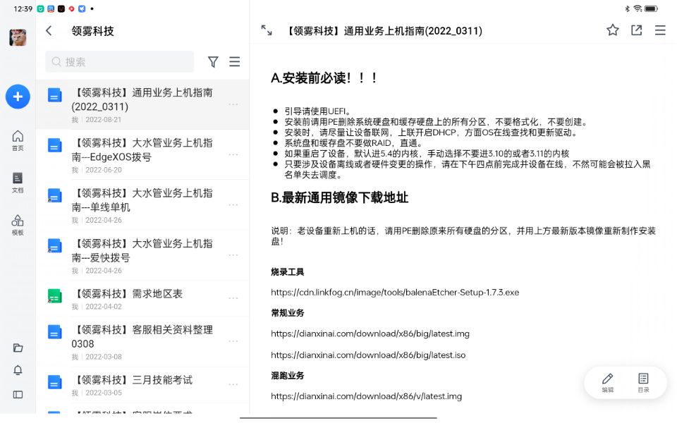 安卓 播放器 无广告_安卓平板系统优化App_娱乐App推荐安卓平板