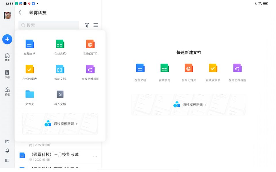 安卓平板系统优化App_安卓 播放器 无广告_娱乐App推荐安卓平板