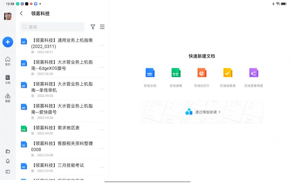 安卓 播放器 无广告_安卓平板系统优化App_娱乐App推荐安卓平板