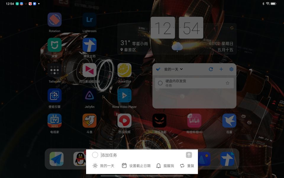 安卓平板系统优化App_安卓 播放器 无广告_娱乐App推荐安卓平板