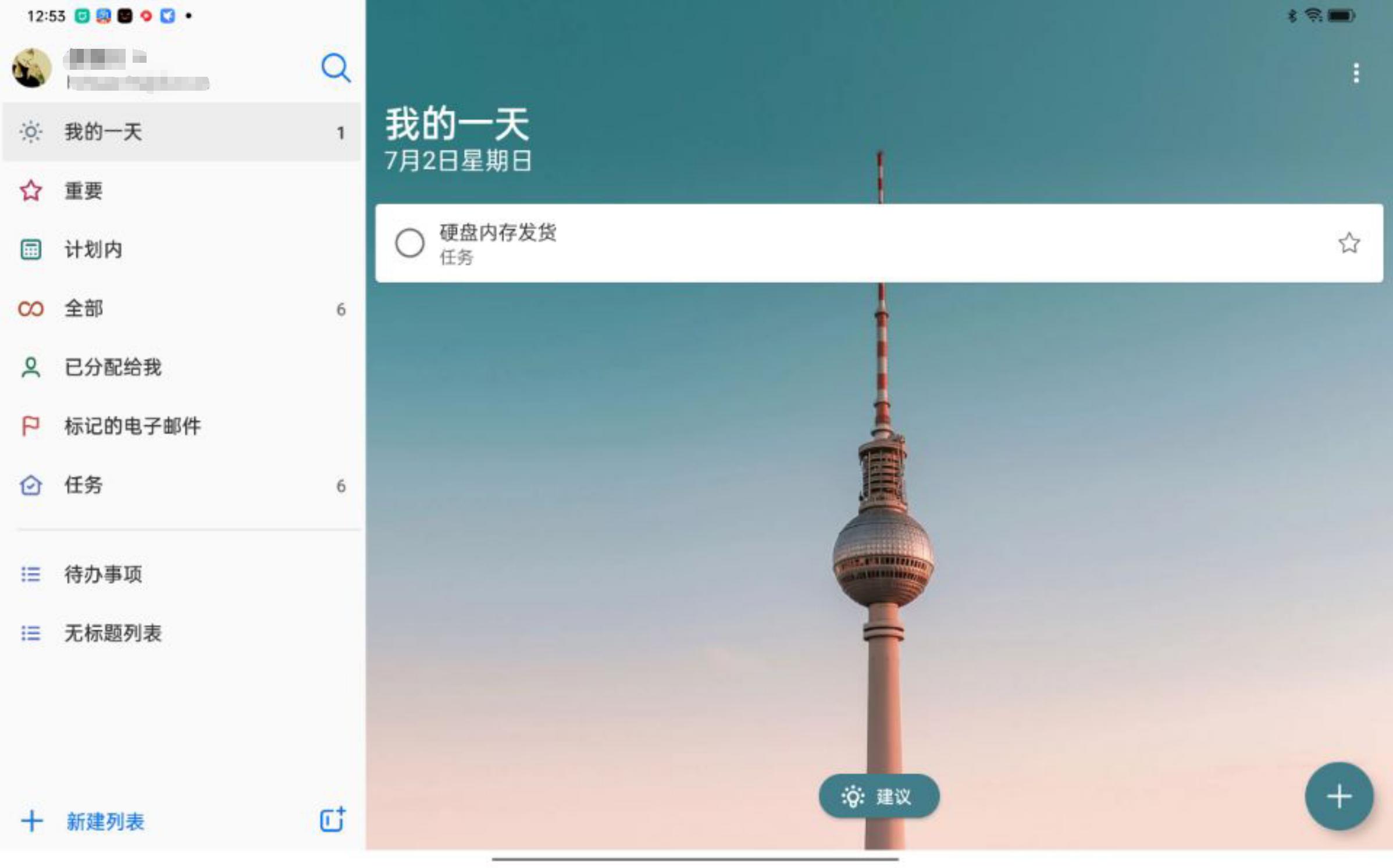 安卓 播放器 无广告_娱乐App推荐安卓平板_安卓平板系统优化App