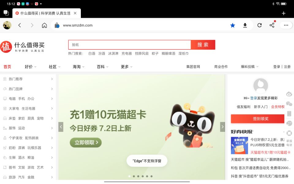 娱乐App推荐安卓平板_安卓 播放器 无广告_安卓平板系统优化App