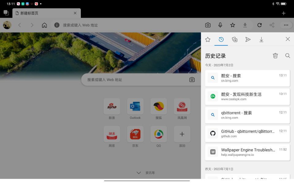 娱乐App推荐安卓平板_安卓平板系统优化App_安卓 播放器 无广告