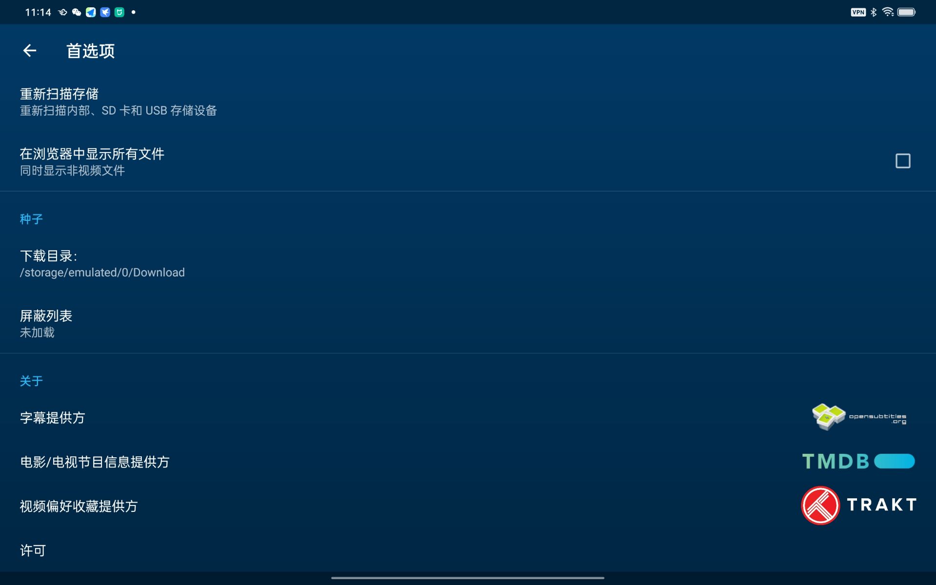 娱乐App推荐安卓平板_安卓平板系统优化App_安卓 播放器 无广告