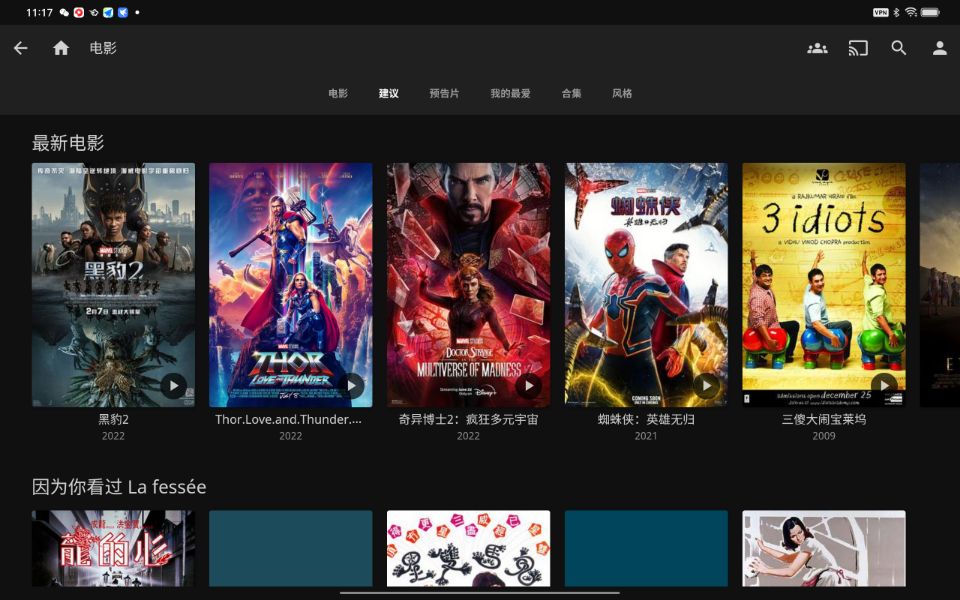 娱乐App推荐安卓平板_安卓 播放器 无广告_安卓平板系统优化App