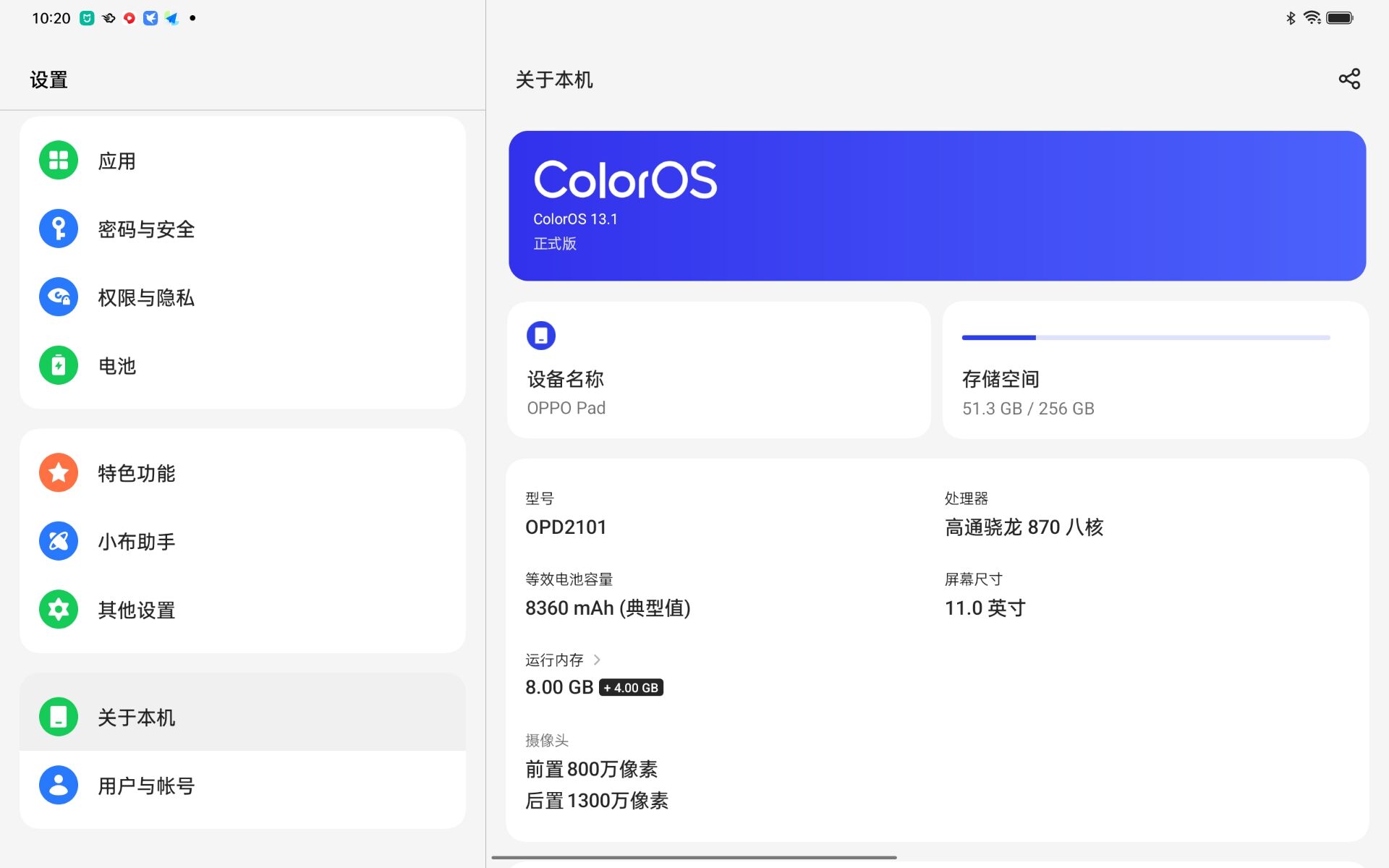 安卓平板系统优化App_娱乐App推荐安卓平板_安卓 播放器 无广告