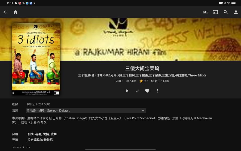 娱乐App推荐安卓平板_安卓 播放器 无广告_安卓平板系统优化App