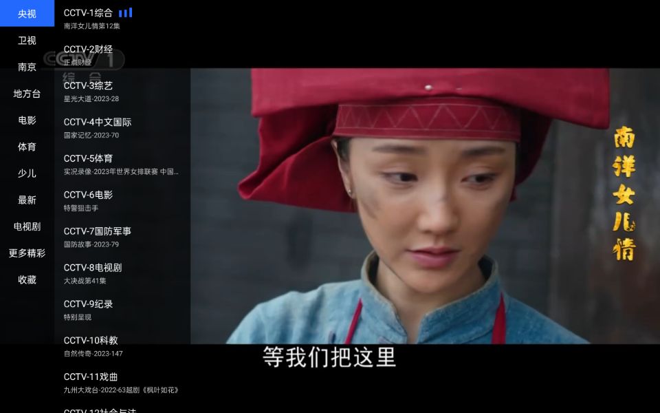 安卓 播放器 无广告_安卓平板系统优化App_娱乐App推荐安卓平板