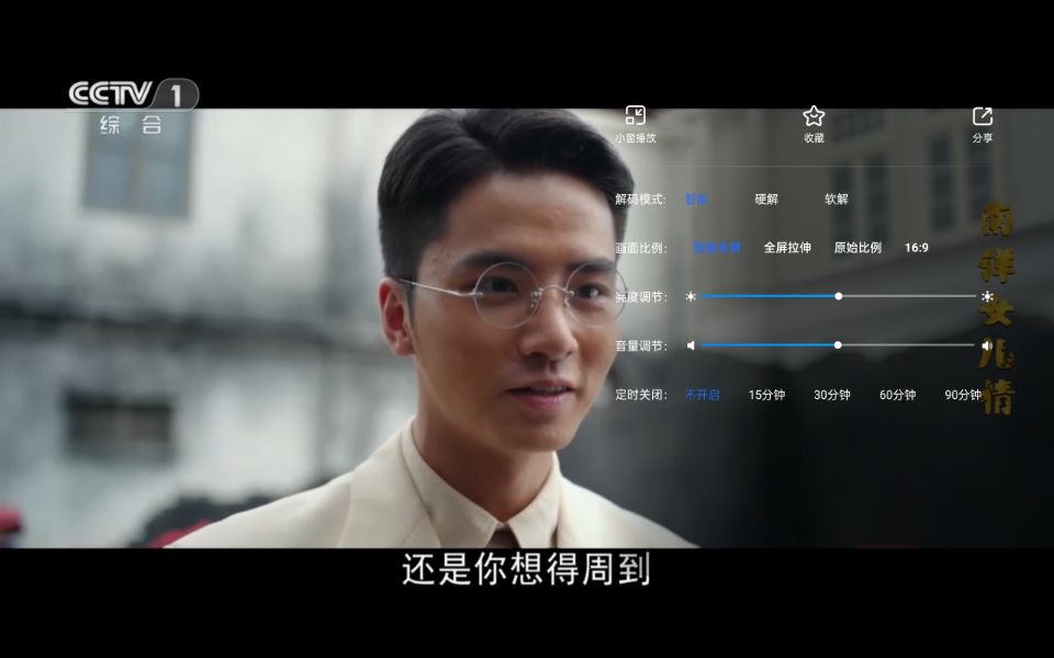安卓平板系统优化App_娱乐App推荐安卓平板_安卓 播放器 无广告