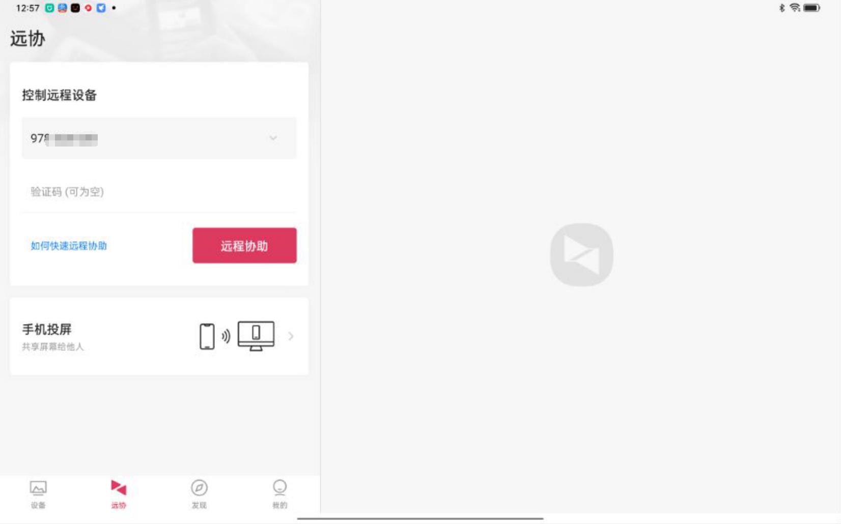 安卓 播放器 无广告_娱乐App推荐安卓平板_安卓平板系统优化App