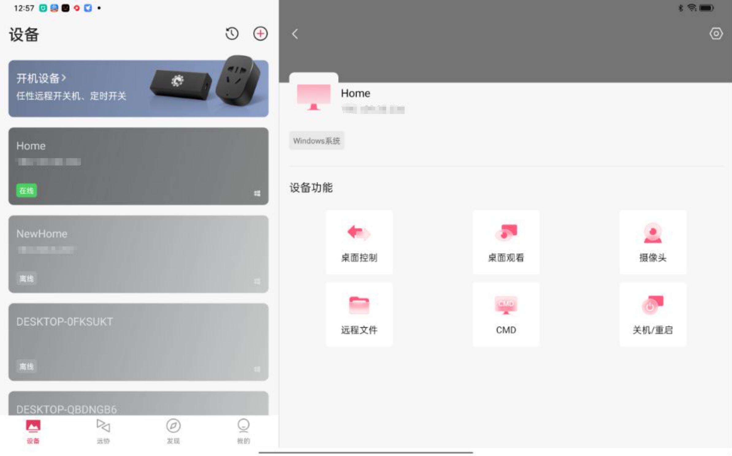 娱乐App推荐安卓平板_安卓平板系统优化App_安卓 播放器 无广告