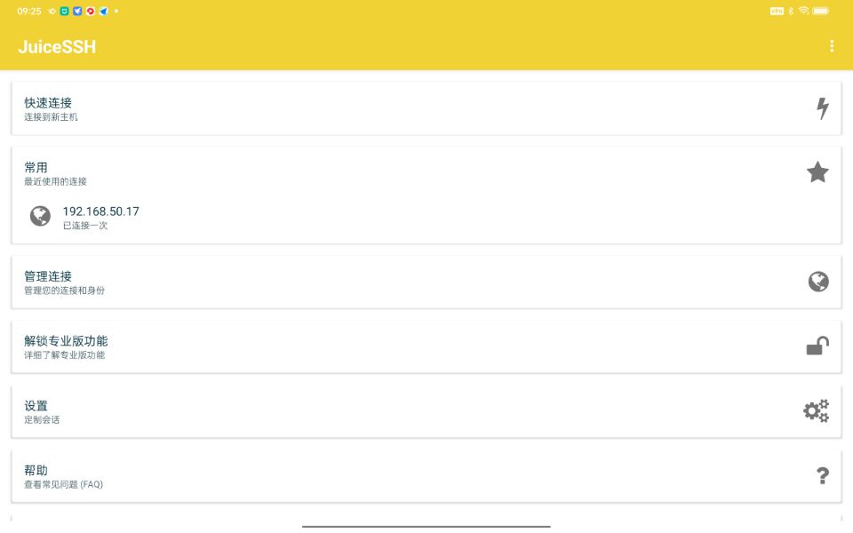 娱乐App推荐安卓平板_安卓平板系统优化App_安卓 播放器 无广告