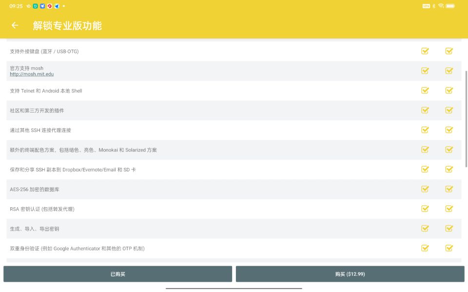 安卓平板系统优化App_娱乐App推荐安卓平板_安卓 播放器 无广告