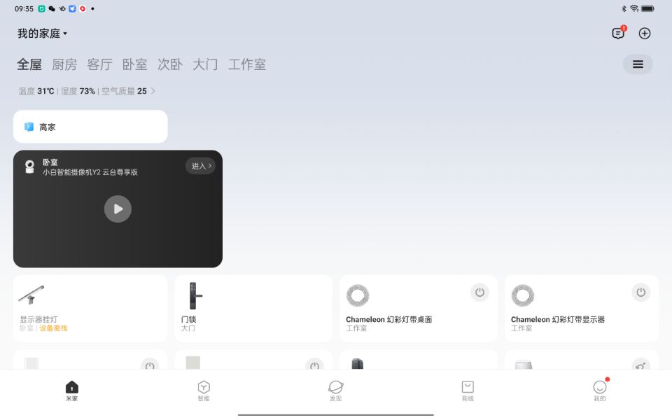 安卓平板系统优化App_安卓 播放器 无广告_娱乐App推荐安卓平板