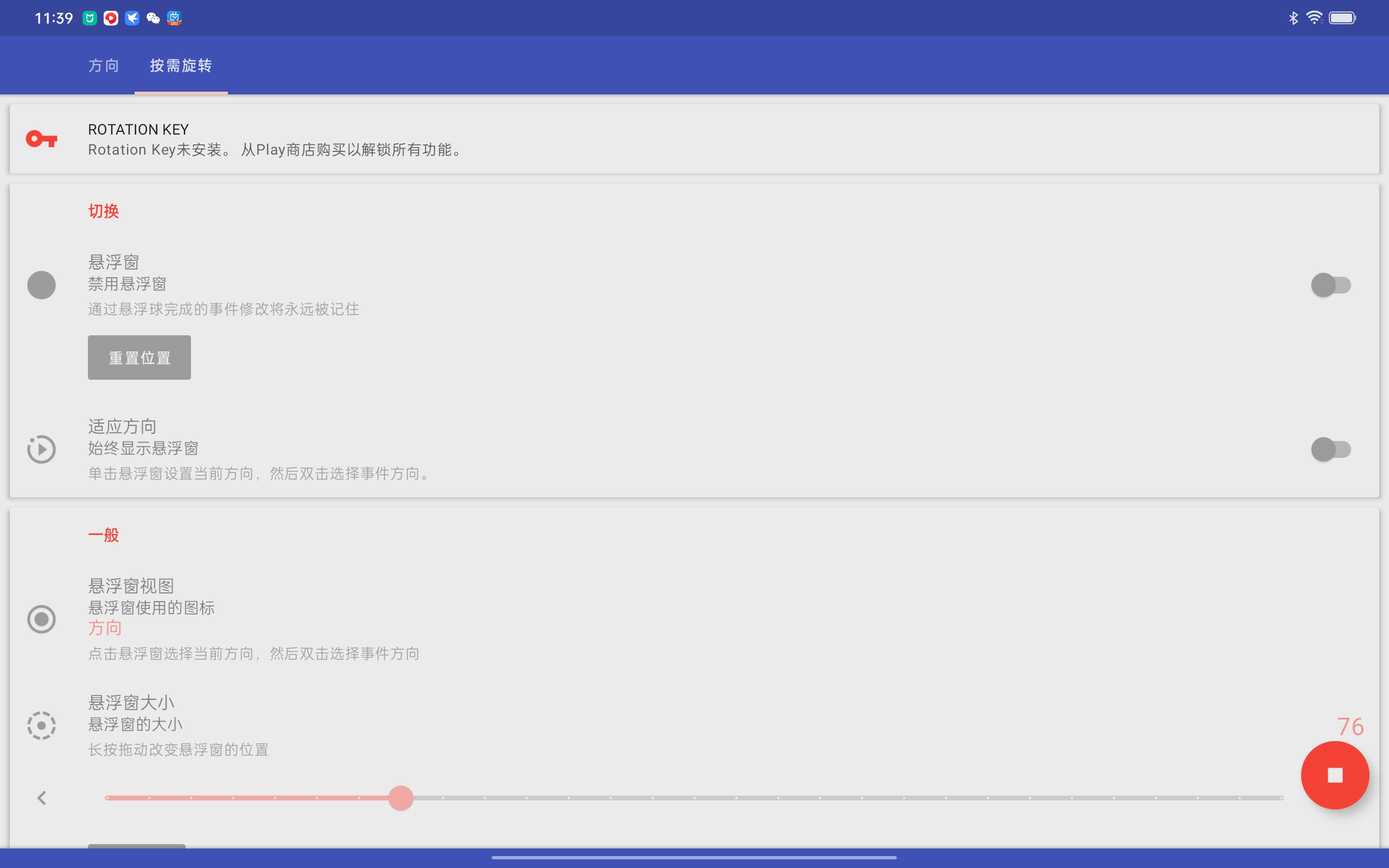 安卓平板系统优化App_娱乐App推荐安卓平板_安卓 播放器 无广告