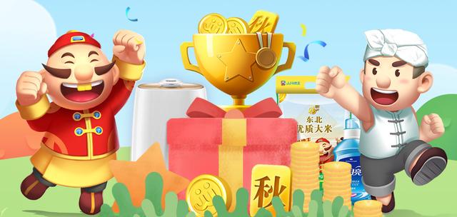 jj比赛快速赚秋卡方法_JJ斗地主秋卡兑换中心商品策略_JJ斗地主积分兑换模式