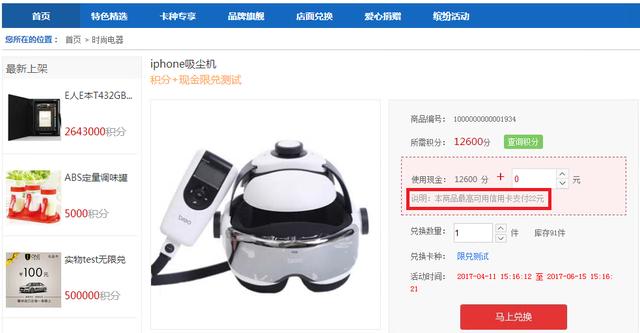 jj比赛快速赚秋卡方法_JJ斗地主积分兑换模式_JJ斗地主秋卡兑换中心商品策略